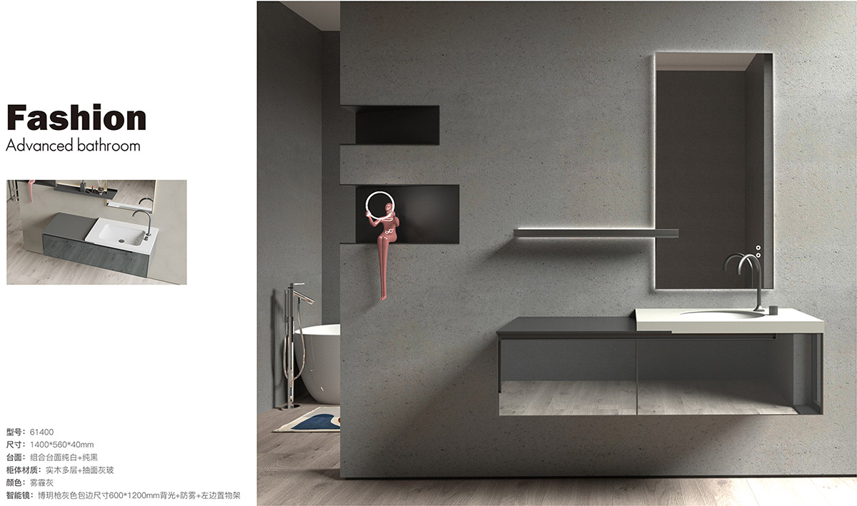 61400 浴室鏡(柜)組合 圖一 61400 浴室鏡(柜)組合 圖一
