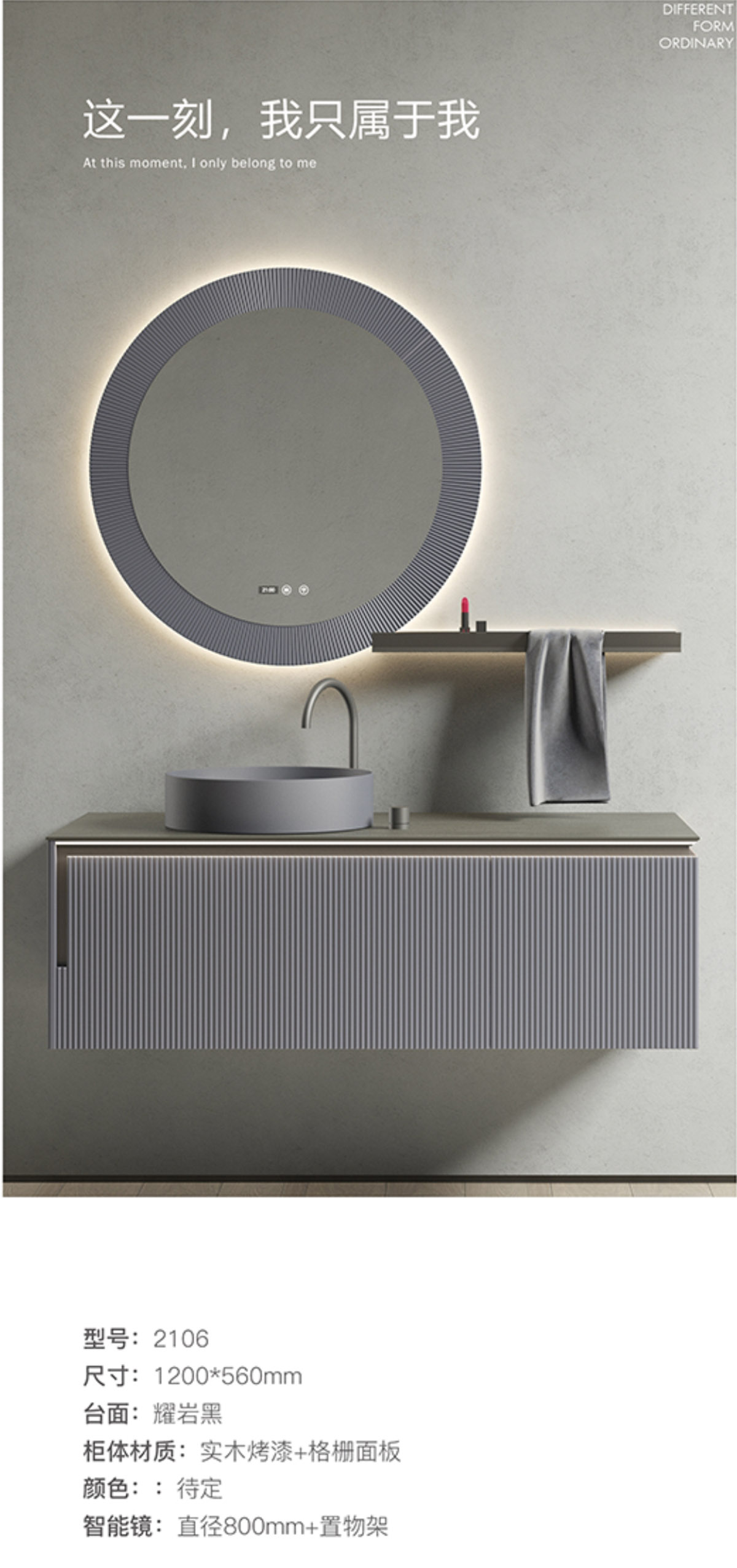 2106 實(shí)木烤漆浴室柜(鏡)組合 圖二 2106 實(shí)木烤漆浴室柜(鏡)組合 圖二