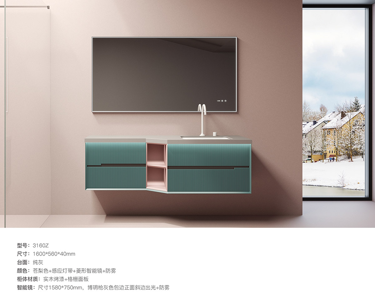 3160Z 實木烤漆浴室鏡(柜)組合 圖一 3160Z 實木烤漆浴室鏡(柜)組合 圖一