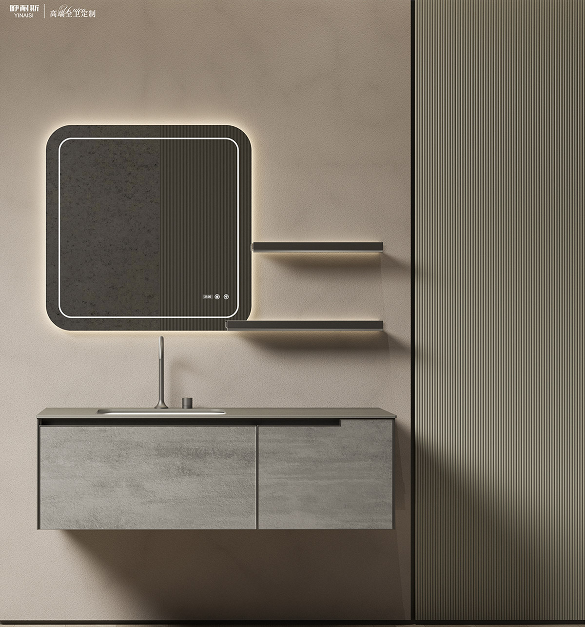 2110 浴室柜(鏡)組合 圖一 2110 浴室柜(鏡)組合 圖一