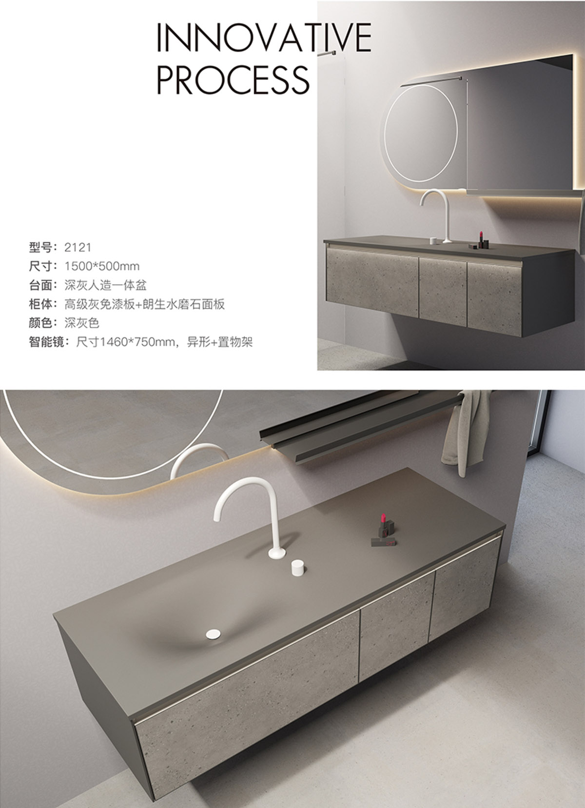 2121 浴室鏡(柜)組合 圖二 2121 浴室鏡(柜)組合 圖二