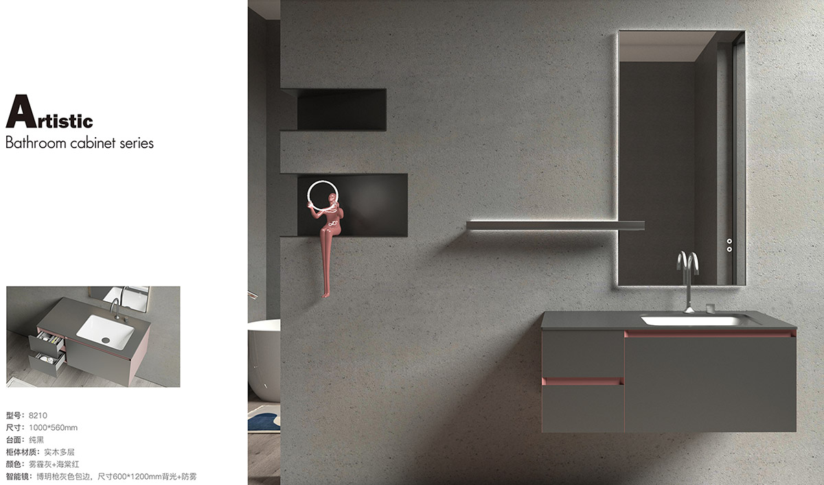 8210 實(shí)木浴室鏡(柜)組合 8210 實(shí)木浴室鏡(柜)組合