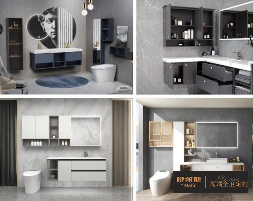 定制浴室柜，打造個性化衛(wèi)浴空間