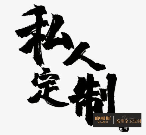 定制浴室柜，打造個(gè)性化衛(wèi)浴空間