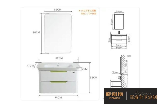 浴室柜和鏡柜之間距離一般多少合適？以及不同種類(lèi)浴室柜的高度