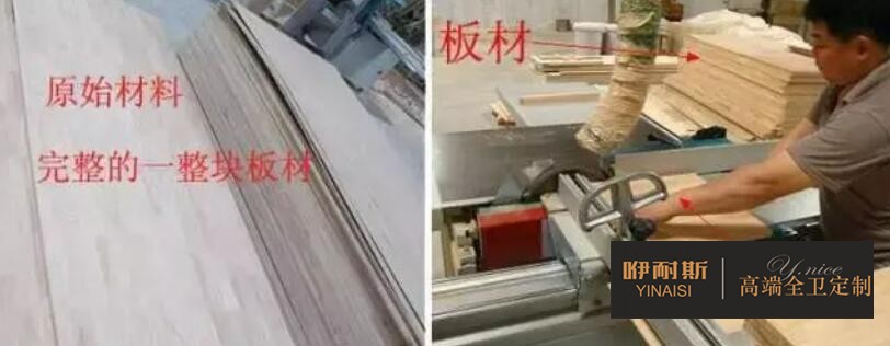 第一步：下料。按照需要的長(zhǎng)度與寬度把原材料切成標(biāo)準(zhǔn)規(guī)格。