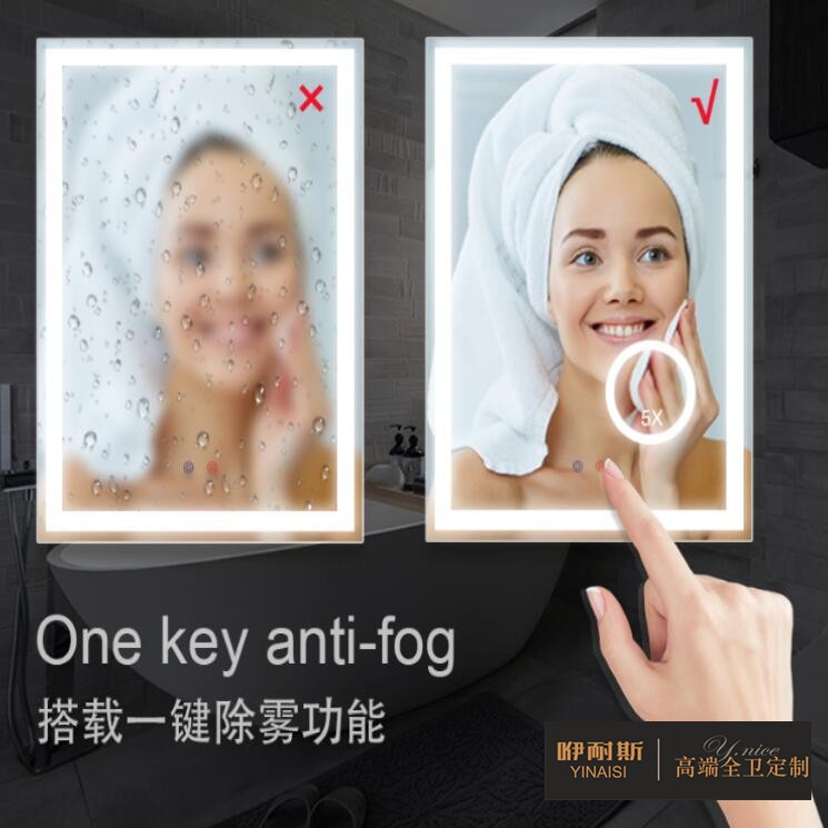 智能衛(wèi)浴鏡好用嗎：防霧。