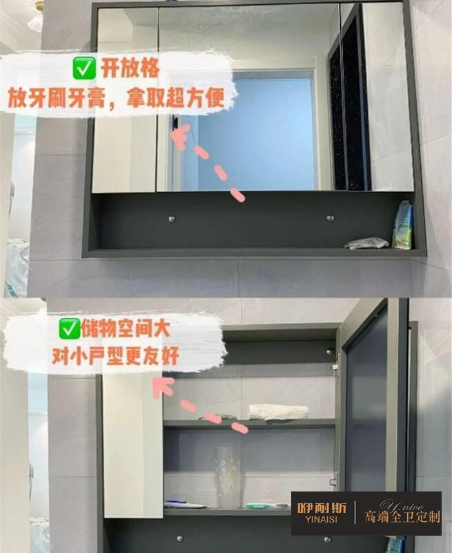 智能鏡功能性強(qiáng)但缺乏儲(chǔ)物空間，不如鏡柜實(shí)用