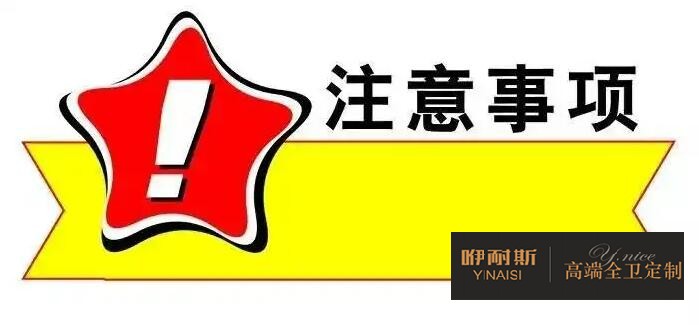 懸掛浴室柜安裝注意事項 懸掛浴室柜安裝注意事項
