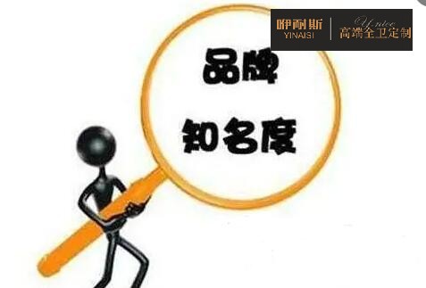 二、浴室柜加盟之品牌