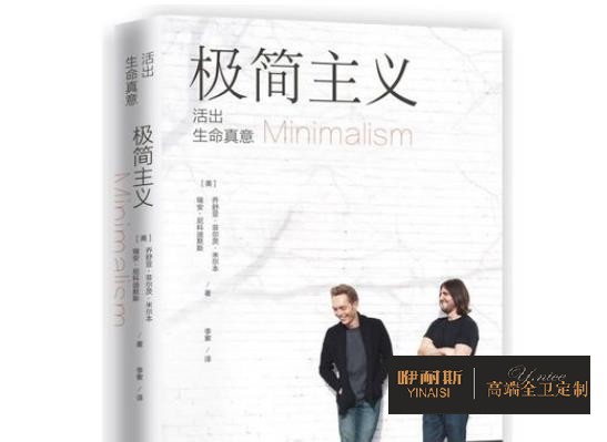 極簡(jiǎn)主義、潔具智能化、衛(wèi)浴新材料攪動(dòng)整個(gè)衛(wèi)浴市場(chǎng)