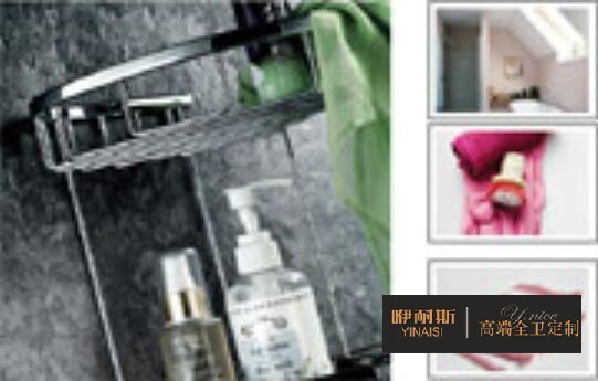 肥皂、體脂肪與自來水中的金屬反應(yīng)后形成的金屬皂。