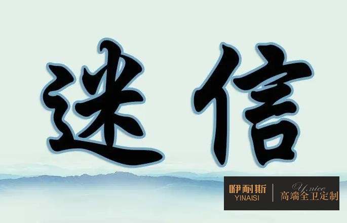 通過案例分析：浴室柜品牌很重要，但是也不要完全迷信品牌
