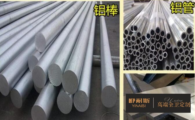 簡單說說鋁浴室柜優(yōu)缺點有哪些？