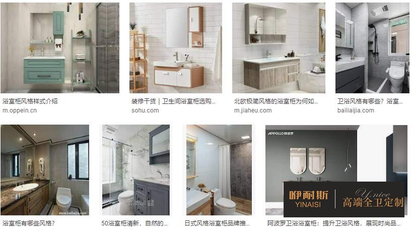 怎么挑選浴室柜的板材呢？