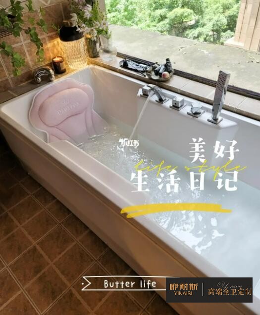 愛生活的人，大都很愛浴缸，很愛泡澡，力求200%的儀式感。