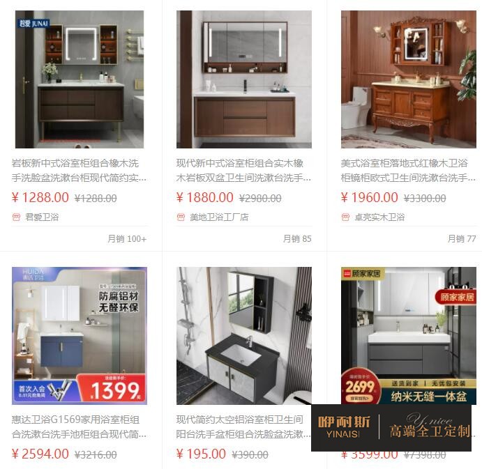 聊聊什么是整體浴室柜，有哪些優(yōu)缺點？