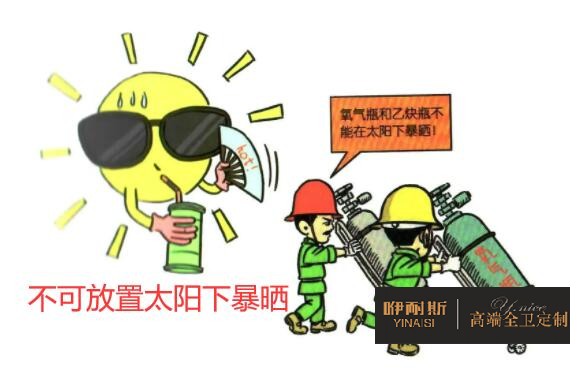 不可放置太陽(yáng)下