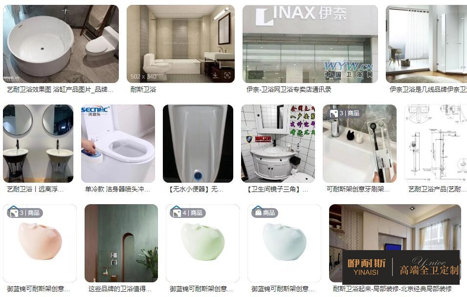 1671607617625727.jpg 衛(wèi)浴品牌