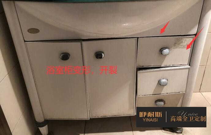 1679985880212342.jpg 浴室柜變形,開(kāi)裂